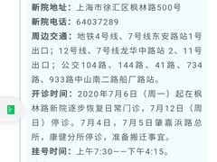 -上海市徐汇区口腔医院