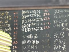 -嗲德来·豆浆·油条(商城路店)