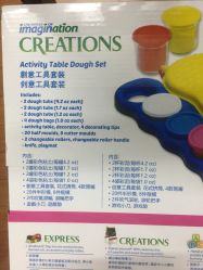 -玩具反斗城(正大广场店)