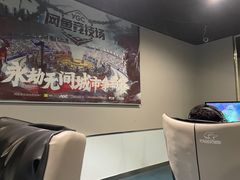 -网鱼电竞(广州百脑汇店)