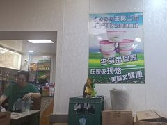 -清真嘎咕馅饼(奉天街店)