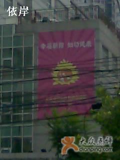 -北京市朝阳区妇幼保健院(南院区)