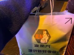 -金粒门·新鲜零食(坡子街店)