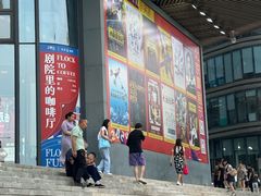 -北京喜剧院