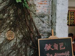 -广州市紫泥堂文化创意园景区