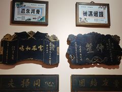 -重庆建川博物馆