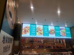 -农夫大盘鸡(经八路总店)