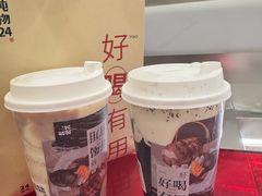 -炖物24章·顺时轻养茶(杭州保利时光里店)