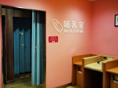 -永旺梦乐城(金银潭店)