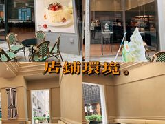 -朱迪小铺.半糖奶油蛋糕(海汇港店)