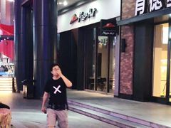 -必胜客(滨江店)