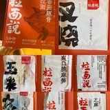 拉面说-四种口味ovo