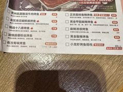 -鱼酷活鱼烤鱼(静安大融城店)