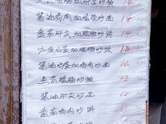 -老婆婆炒饭(小白楼1902欧式风情街店)