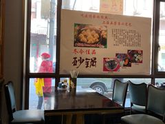-五芳齋(云南南路店)
