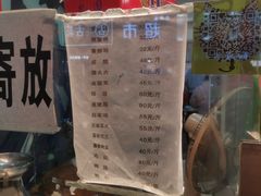 -徐六孃正宗甜皮鸭(张公桥店)