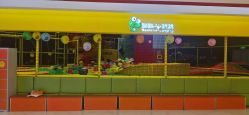 -蹦蹦跳跳(新奥购物中心店)