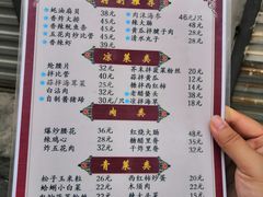 菜单-九龙餐厅(大沽路店)