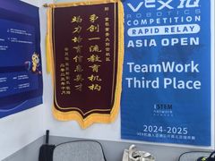 -童程童美·信息学竞赛·机器人编程·少儿编程(太阳宫校区)