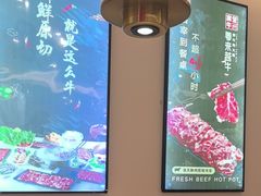 -宴全牛粤来越牛潮汕鲜牛肉火锅(海州万达广场店)
