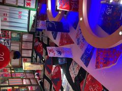 -郝富贵火锅