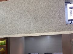 -混果汁(前海嘉里中心店)