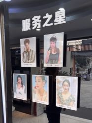 点击看大图 -组合发型