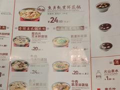 -喜家德虾仁水饺(开发区振华店)