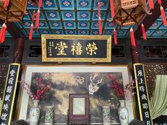 -荣国府