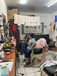 -兰建理发店