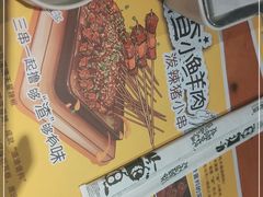 -木屋烧烤(西城天桥店)
