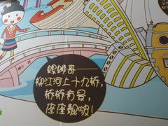 -家味螺蛳粉&烤鱼(五角场店)