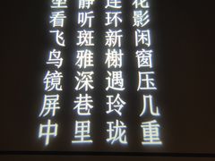 -遇玲珑餐厅