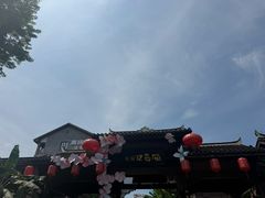 -磁器口古镇