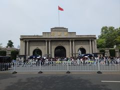 -南京中国近代史遗址博物馆(南京总统府)