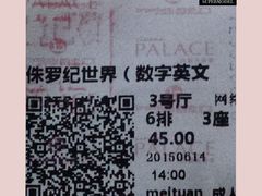 android_upload_pic-中影国际影城(东方新天地CINITY店)