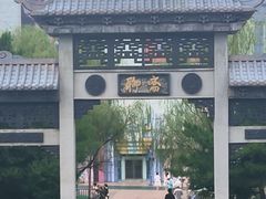 -沈阳方特欢乐世界