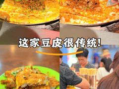 -三镇民生甜食馆(胜利街总店)