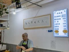 -马光荣肉丸糊辣汤(边东街店)