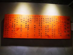 -原牛道·潮汕围炉火锅(讯美店)