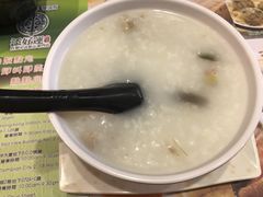皮蛋瘦肉粥-添好运点心专门店(北角店)
