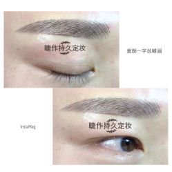 纹绣-光SPA科技美肤