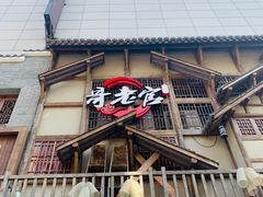 门面-哥老官重庆美蛙鱼头(西湖银泰十一哥店)