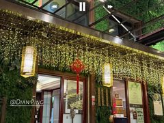-香芙茗茶楼(梅家坞总店)