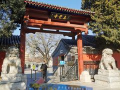 -北京石刻艺术博物馆(五塔寺)