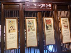 -天一阁博物院