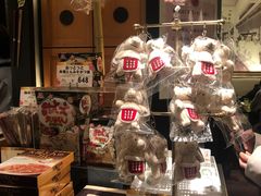 -矢场猪(名古屋站名铁店)