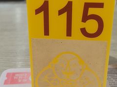 -老盛昌(梅陇店)