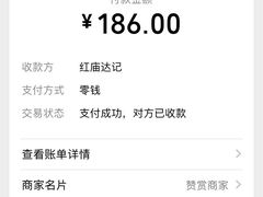 -达记卤菜店(红庙店)