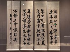 -四川博物院